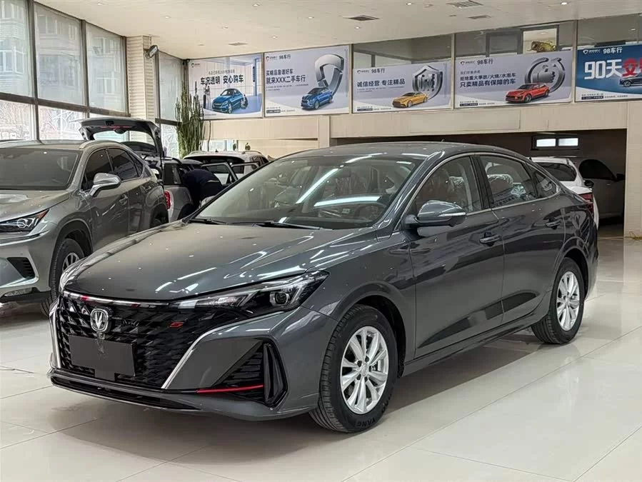 Changan Yidong