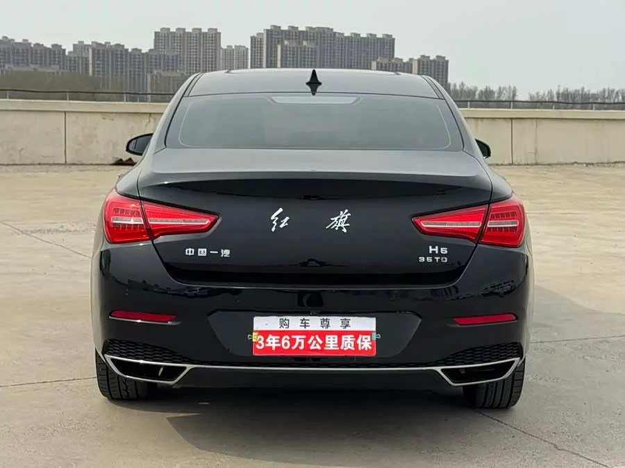 Hongqi H5