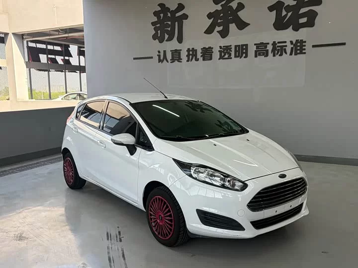 Ford carnival