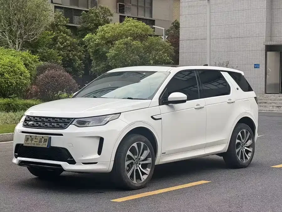 Land Rover Pre-owned Discovery Sports