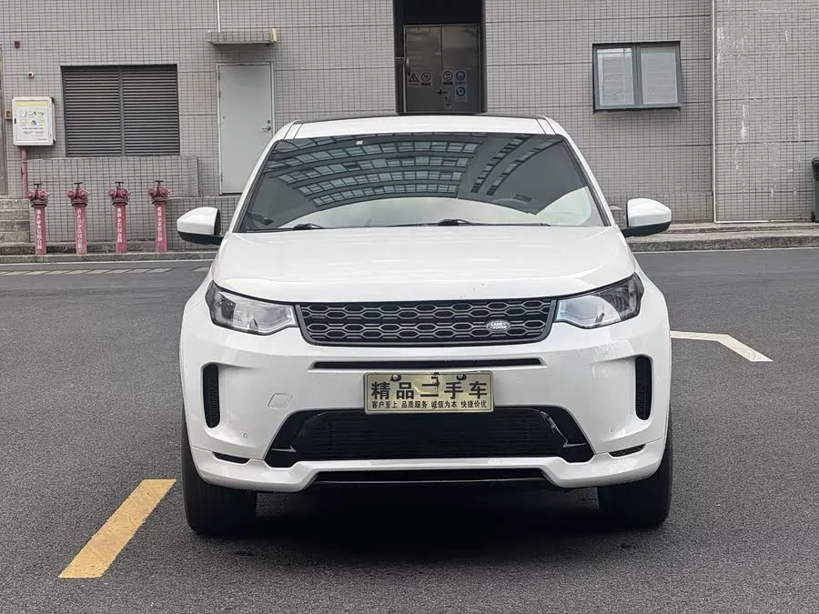 Land Rover Pre-owned Discovery Sports