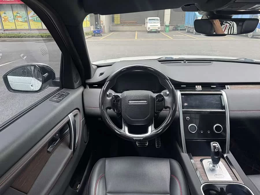 Land Rover Pre-owned Discovery Sports
