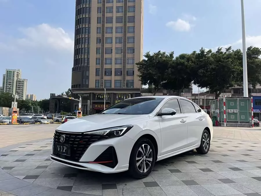 Changan Yidong