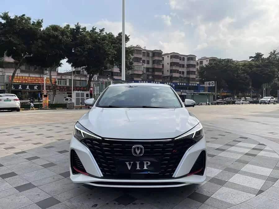 Changan Yidong