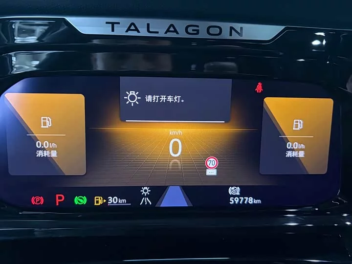 Volkswagen Lan Jing