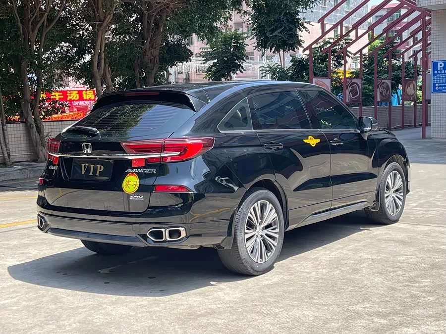 Honda Crown Road