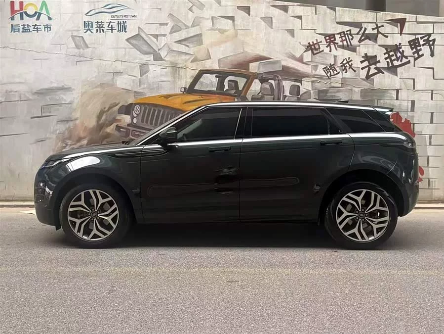 Land Rover Range Rover Aurora