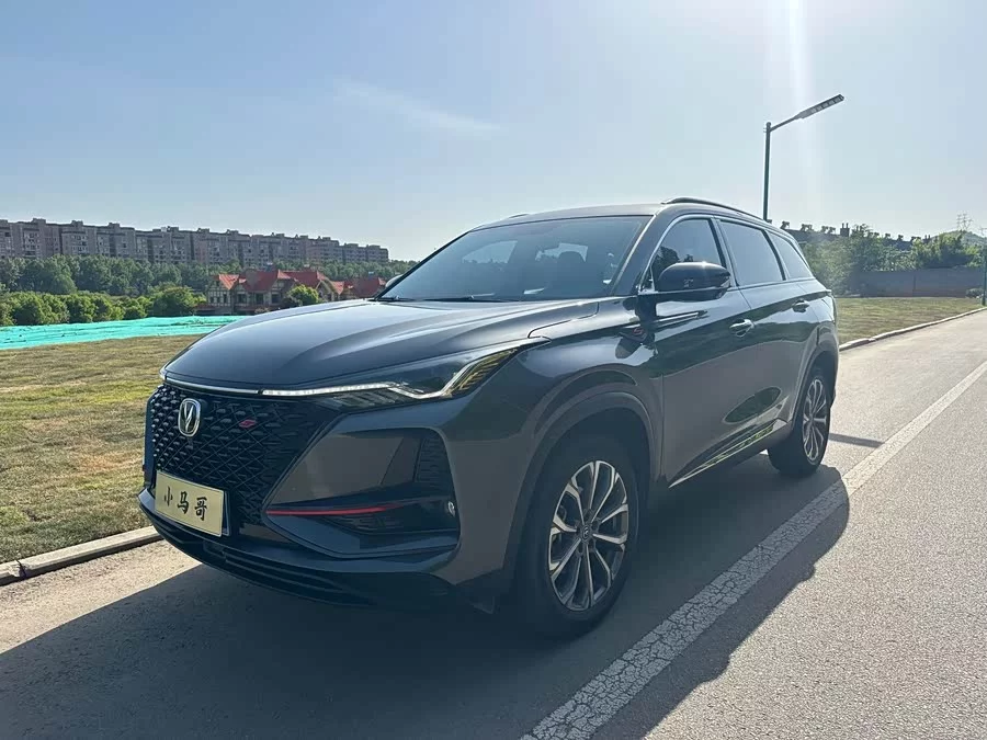 Changan CS75PLUS