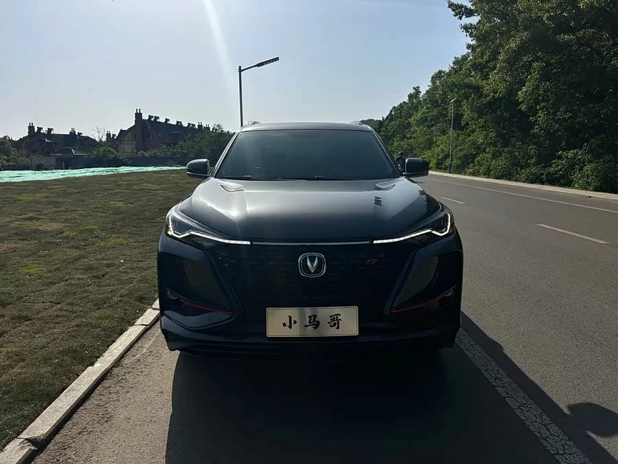 Changan CS75PLUS
