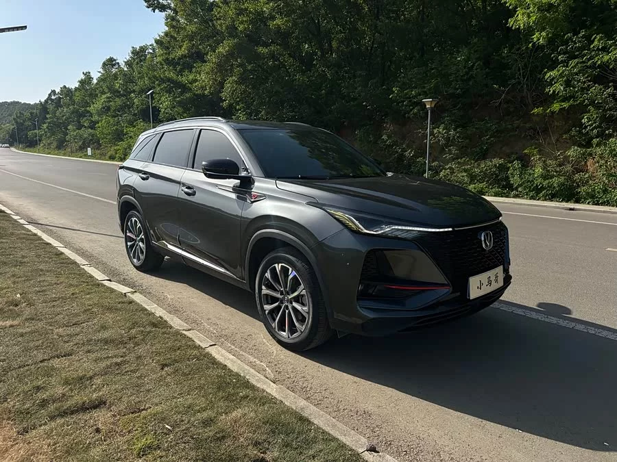 Changan CS75PLUS