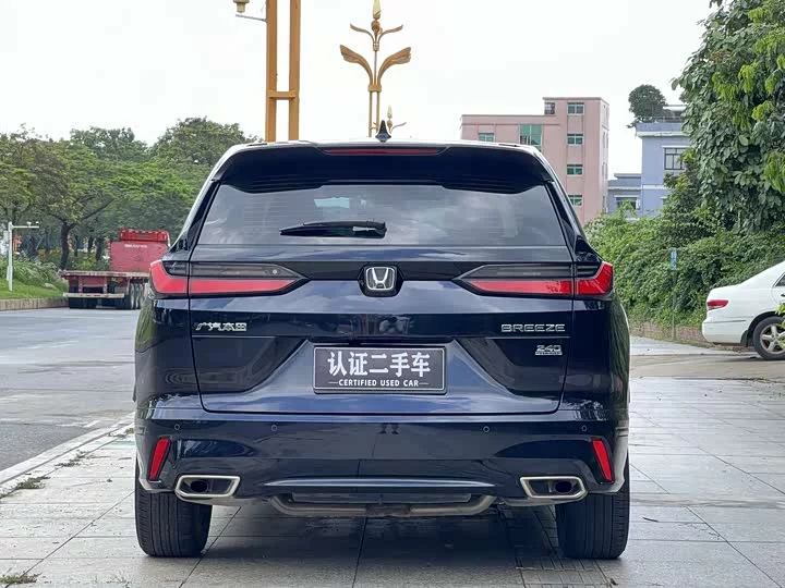 Honda Haoying