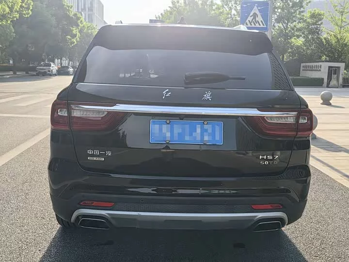 Hongqi HS7