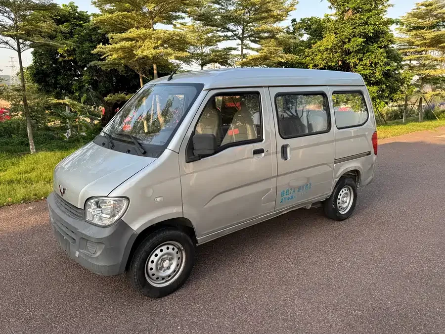 Wuling Zhiguang