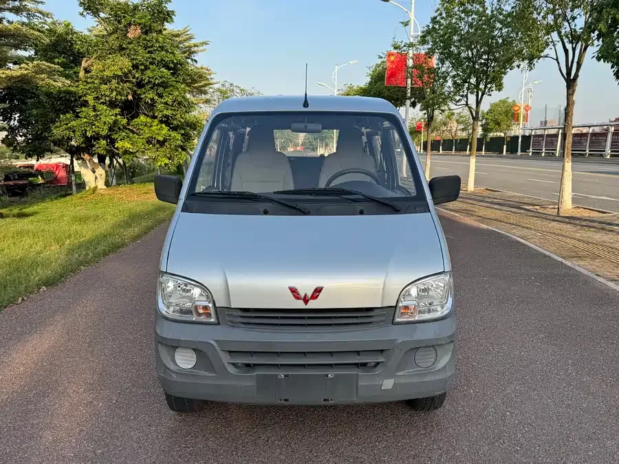 Wuling Zhiguang