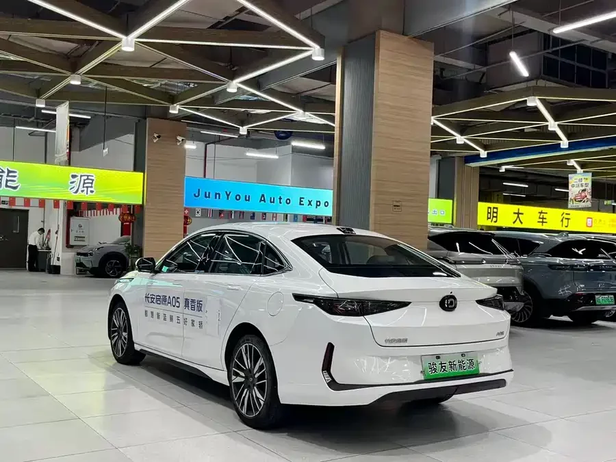 Changan A05
