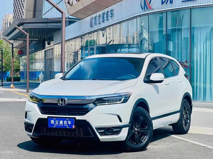 Honda Haoying