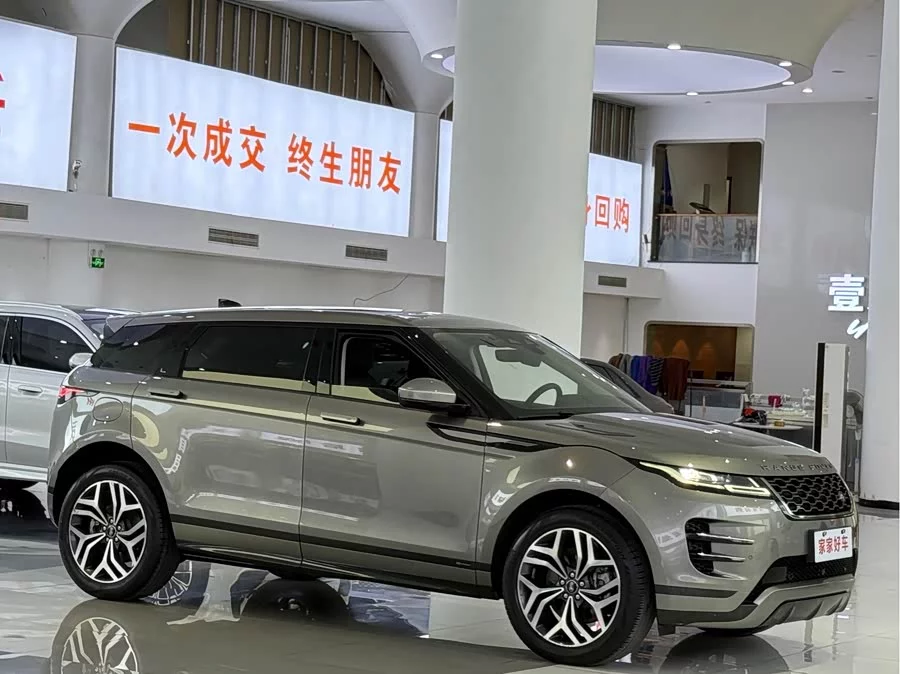 Land Rover Range Rover Aurora