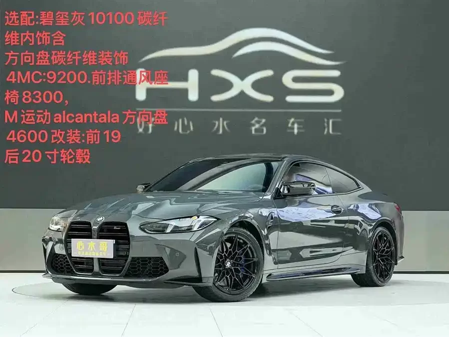 BMW M4