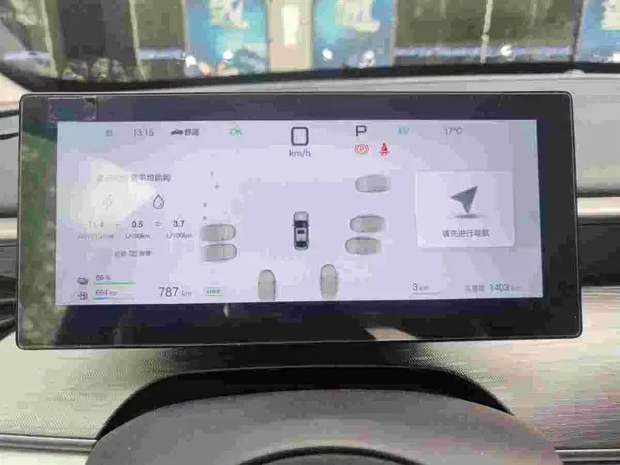 BYD seal 05 DM-i