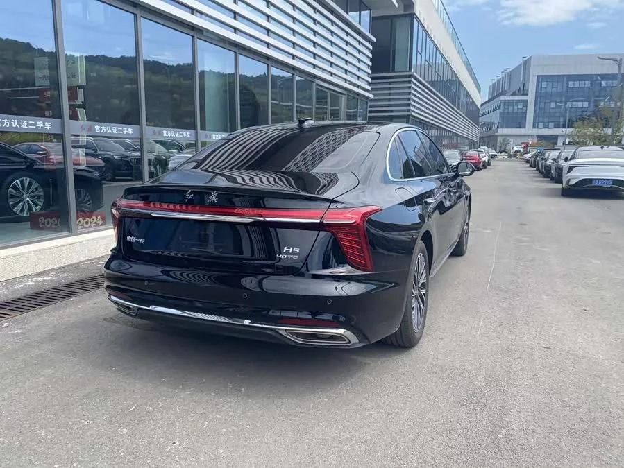 Hongqi H5