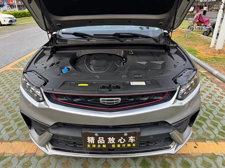 Geely Xingyue