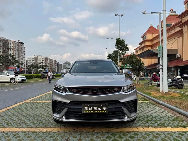 Geely Xingyue