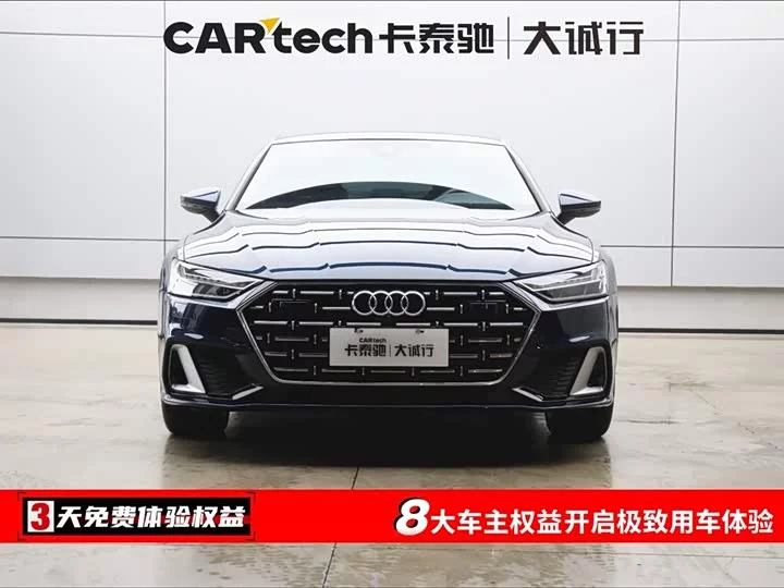 Audi A7L