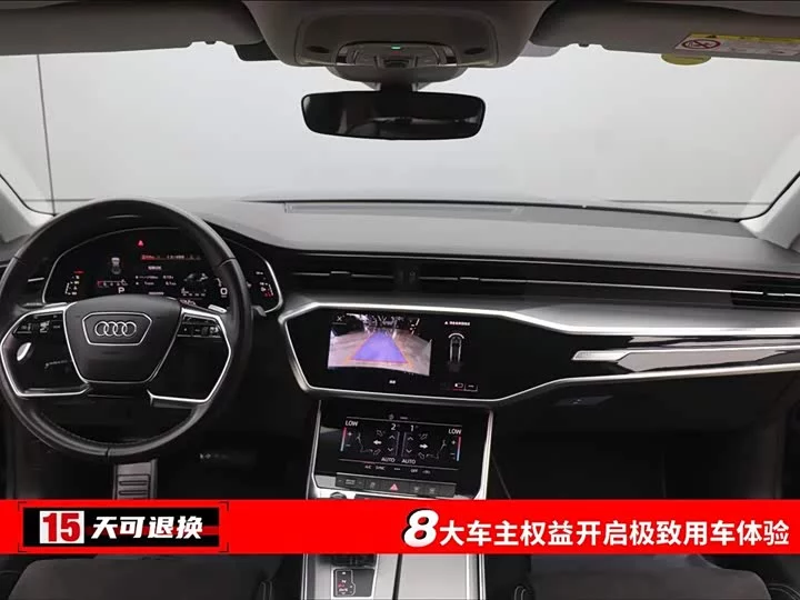 Audi A7L