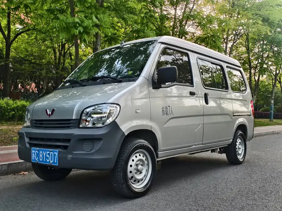 Wuling Zhiguang