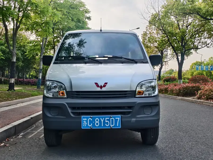 Wuling Zhiguang
