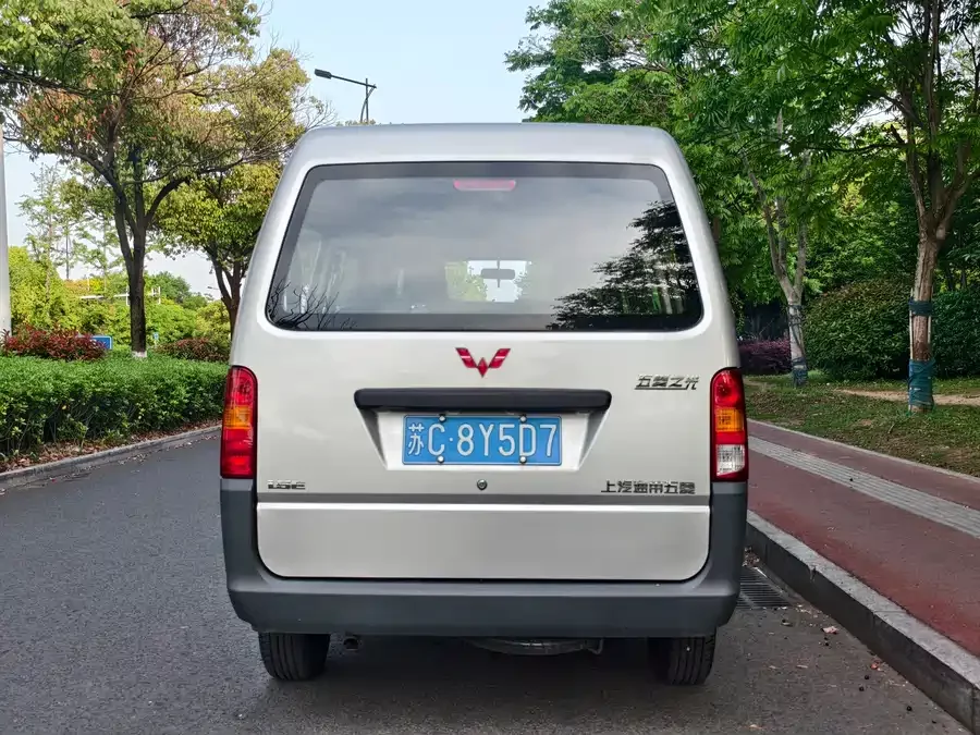 Wuling Zhiguang
