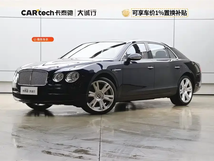 Bentley Flying Spur