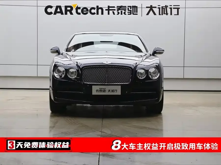 Bentley Flying Spur