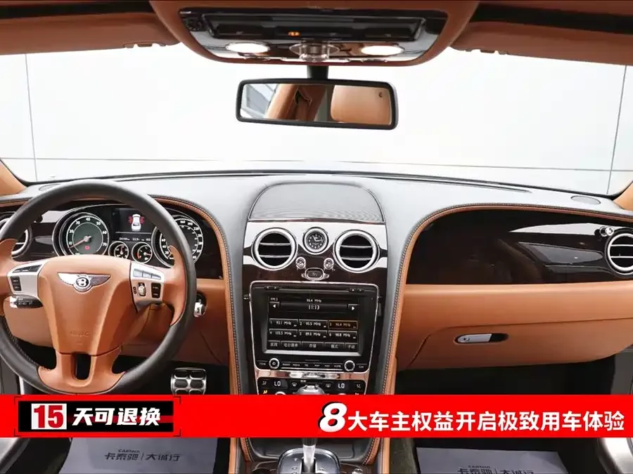 Bentley Flying Spur