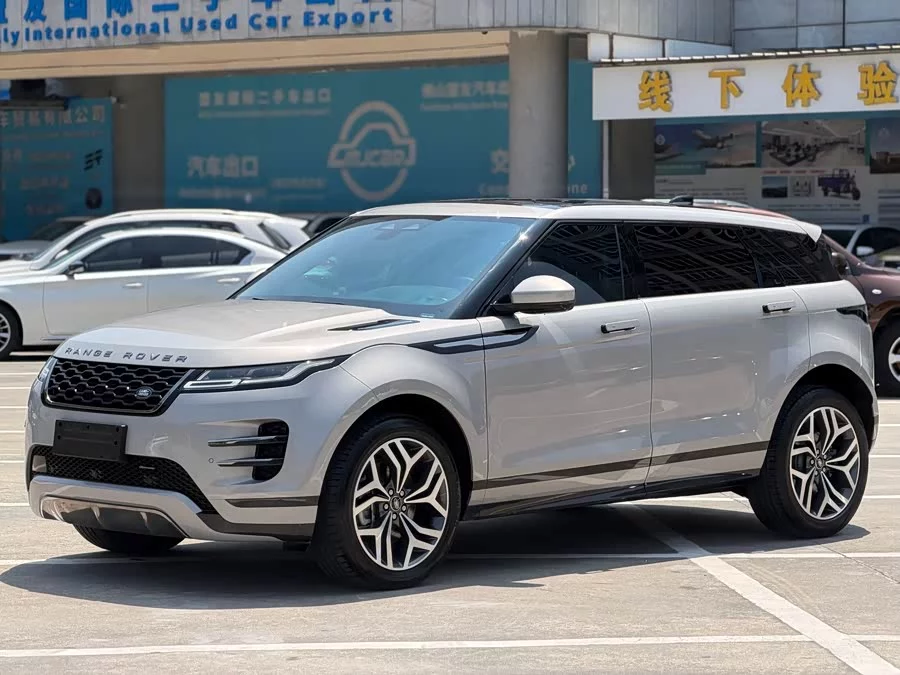 Land Rover Range Rover Aurora