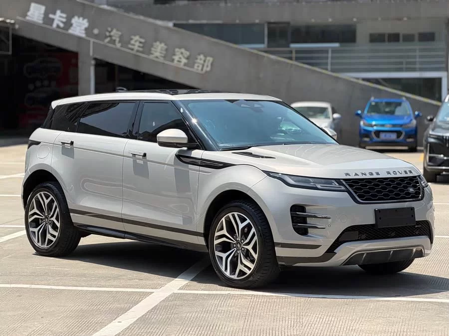 Land Rover Range Rover Aurora
