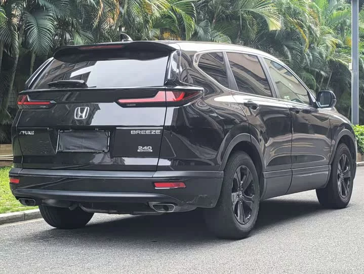 Honda Haoying