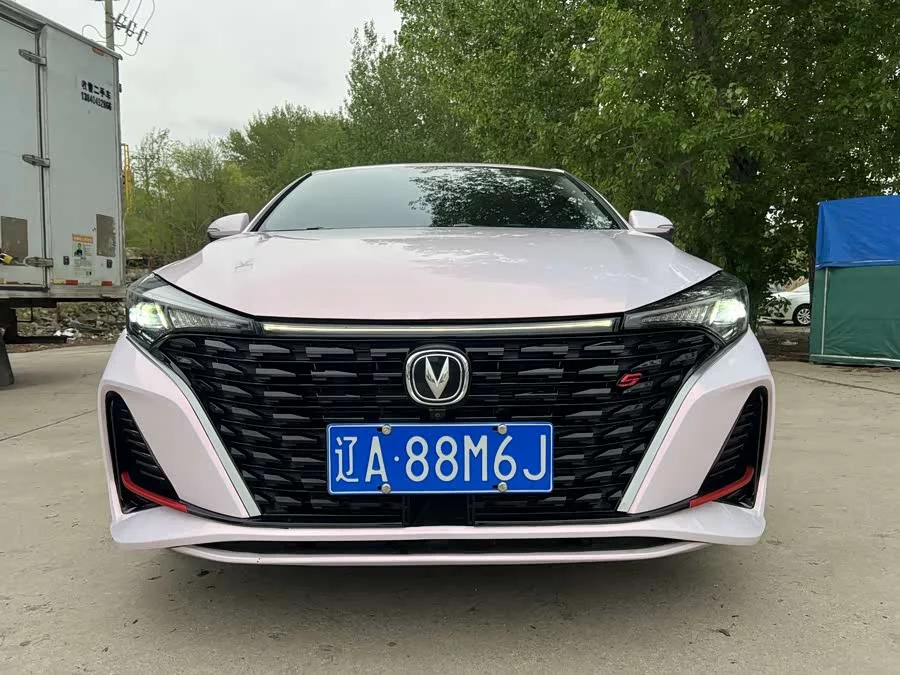 Changan Yidong