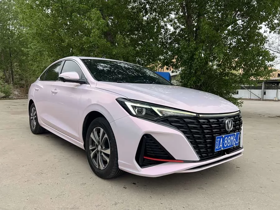 Changan Yidong
