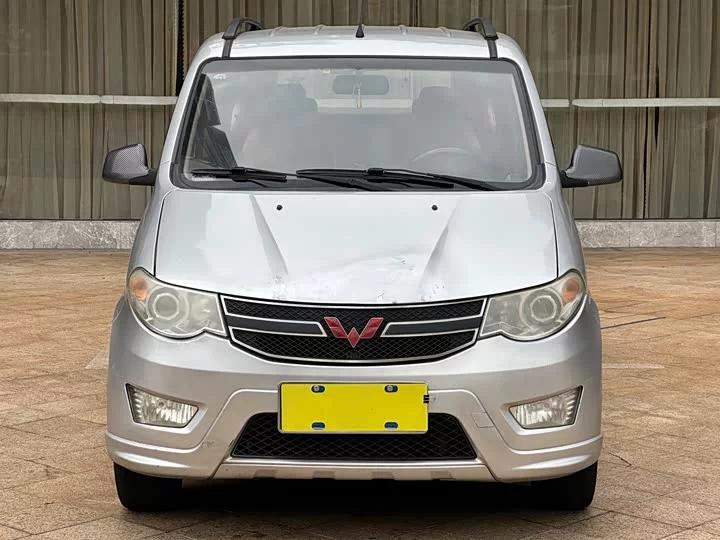 Wuling Hongguang