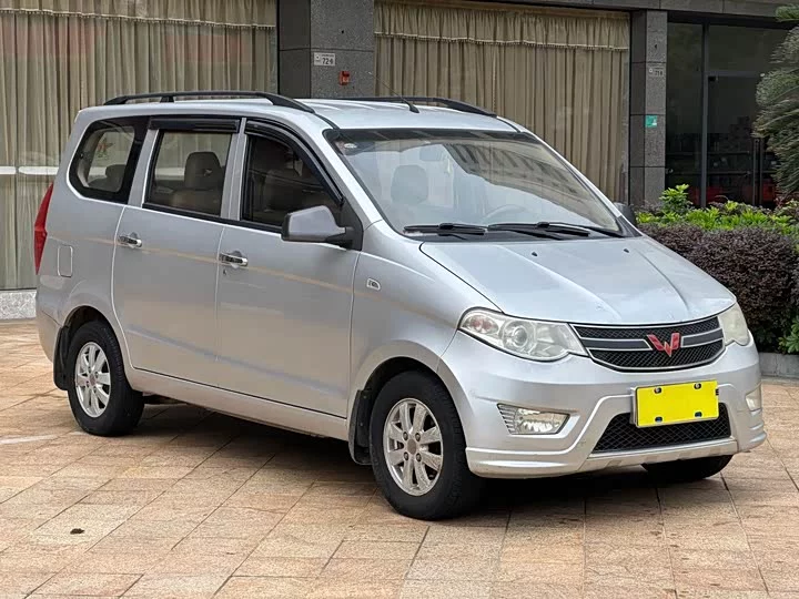 Wuling Hongguang