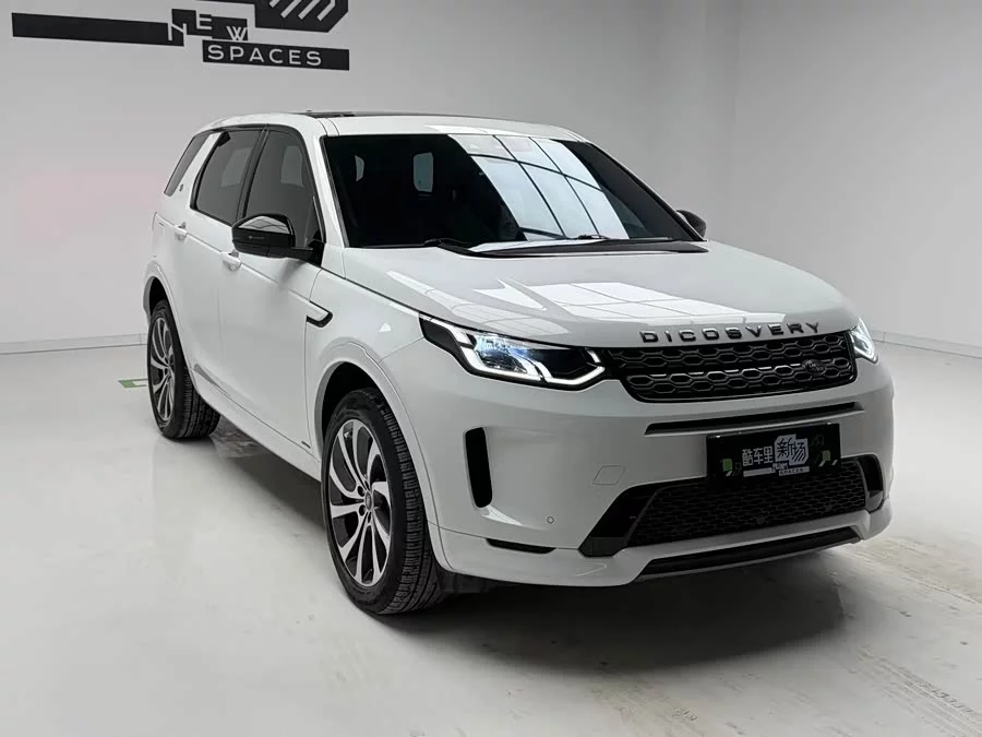 Land Rover Pre-owned Discovery Sports