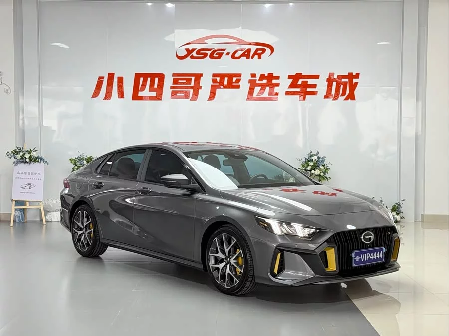 GAC Trumpchi Empow