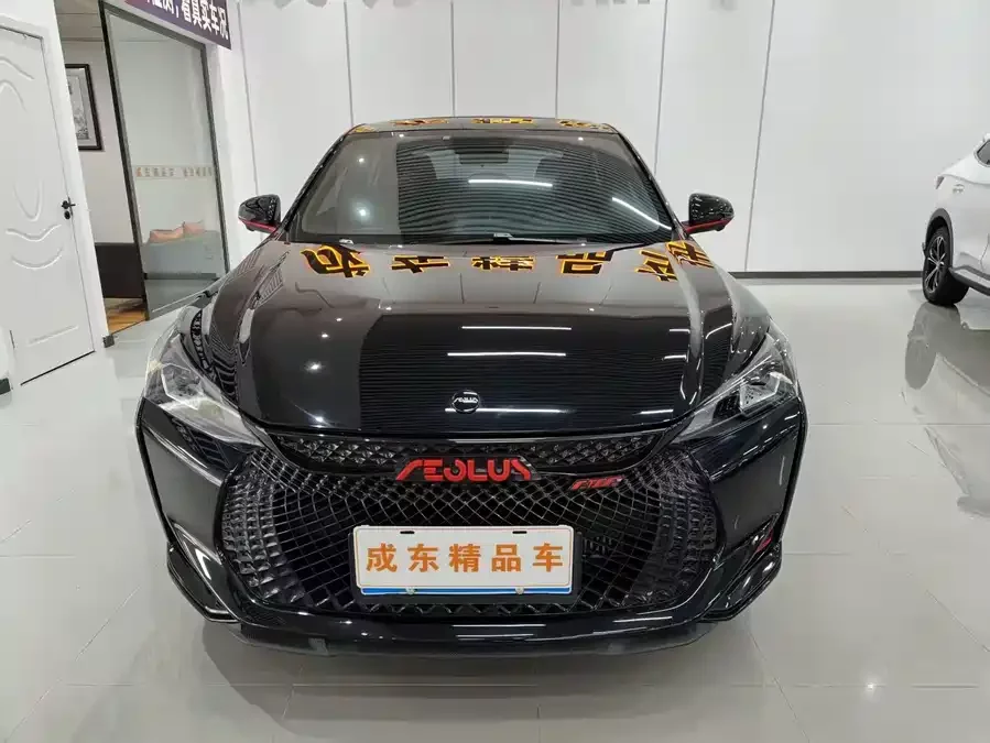 Dongfeng Yixuan