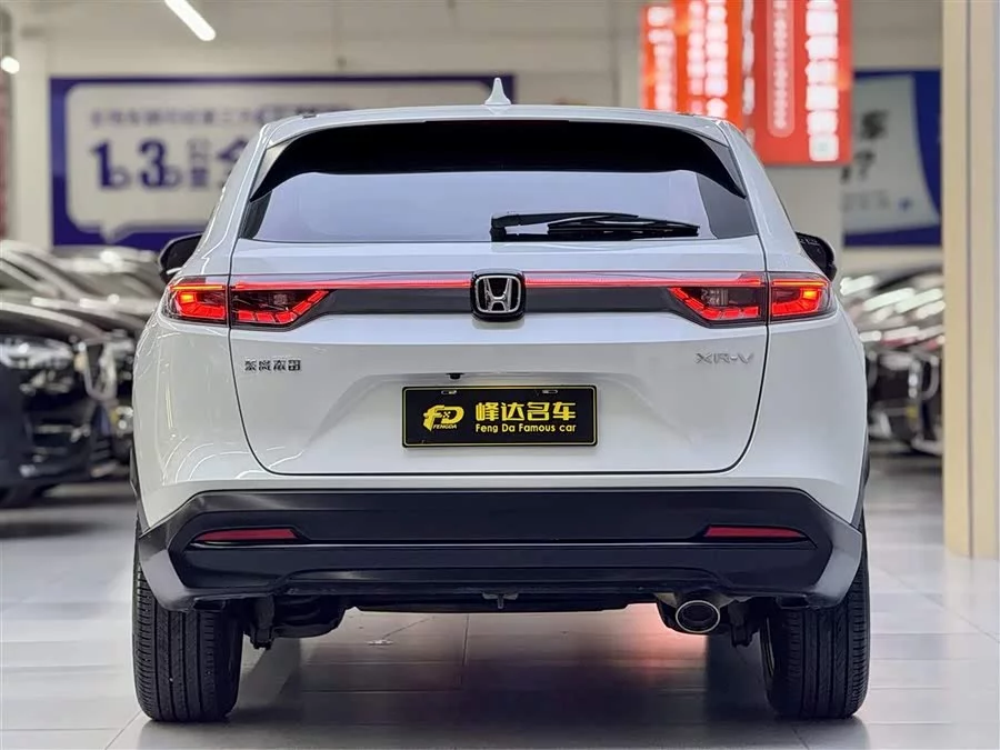 Honda XR-V