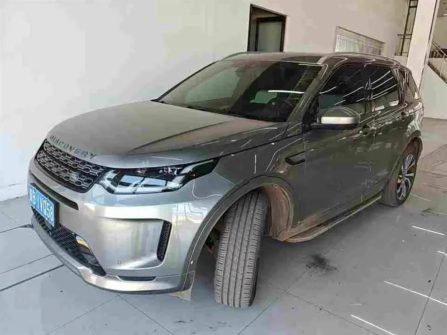 Land Rover Pre-owned Discovery Sports
