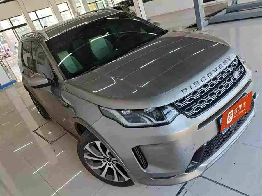 Land Rover Pre-owned Discovery Sports