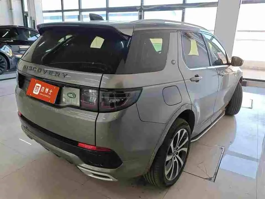 Land Rover Pre-owned Discovery Sports