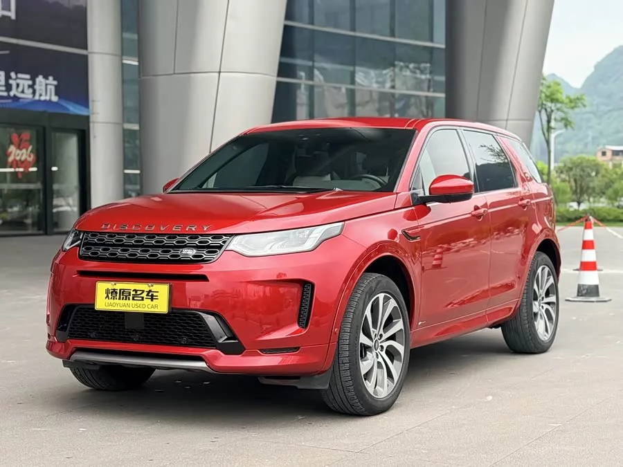 Land Rover Pre-owned Discovery Sports