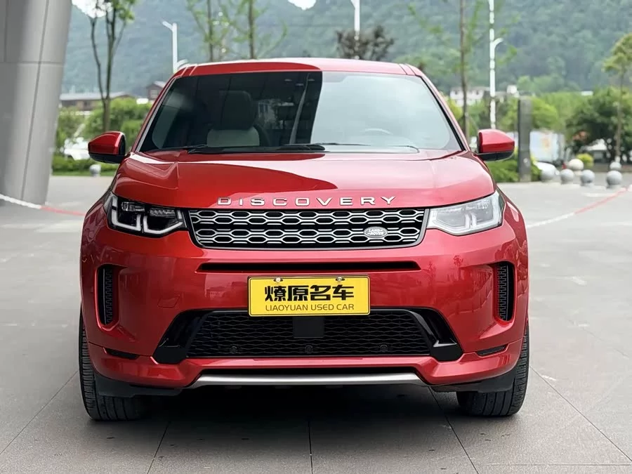 Land Rover Pre-owned Discovery Sports